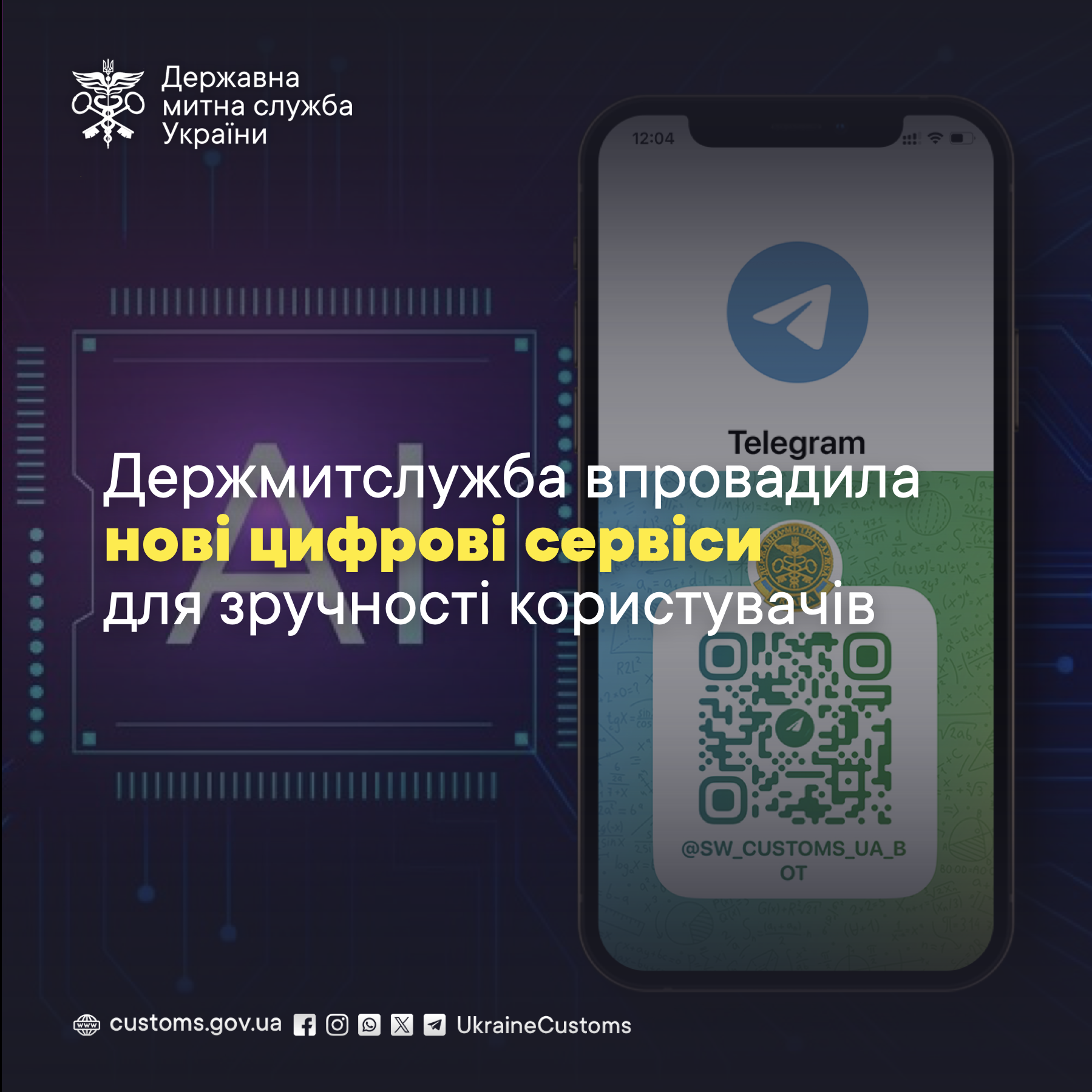 Odoo • Зображення та текст