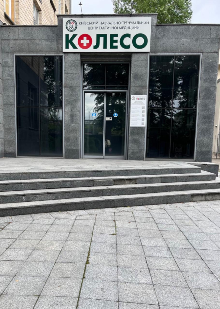 Зображення слайду