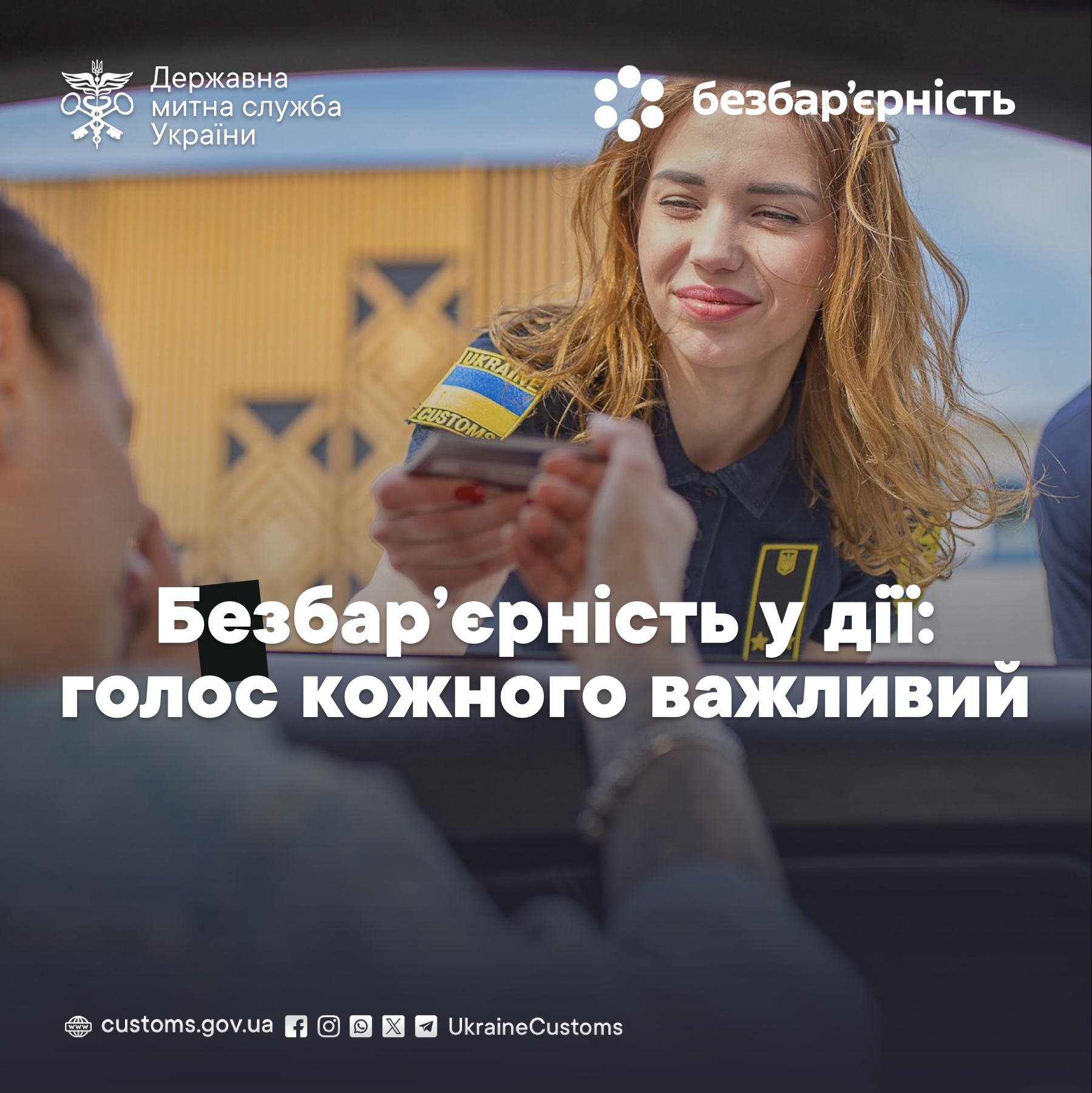 Odoo • Зображення та текст