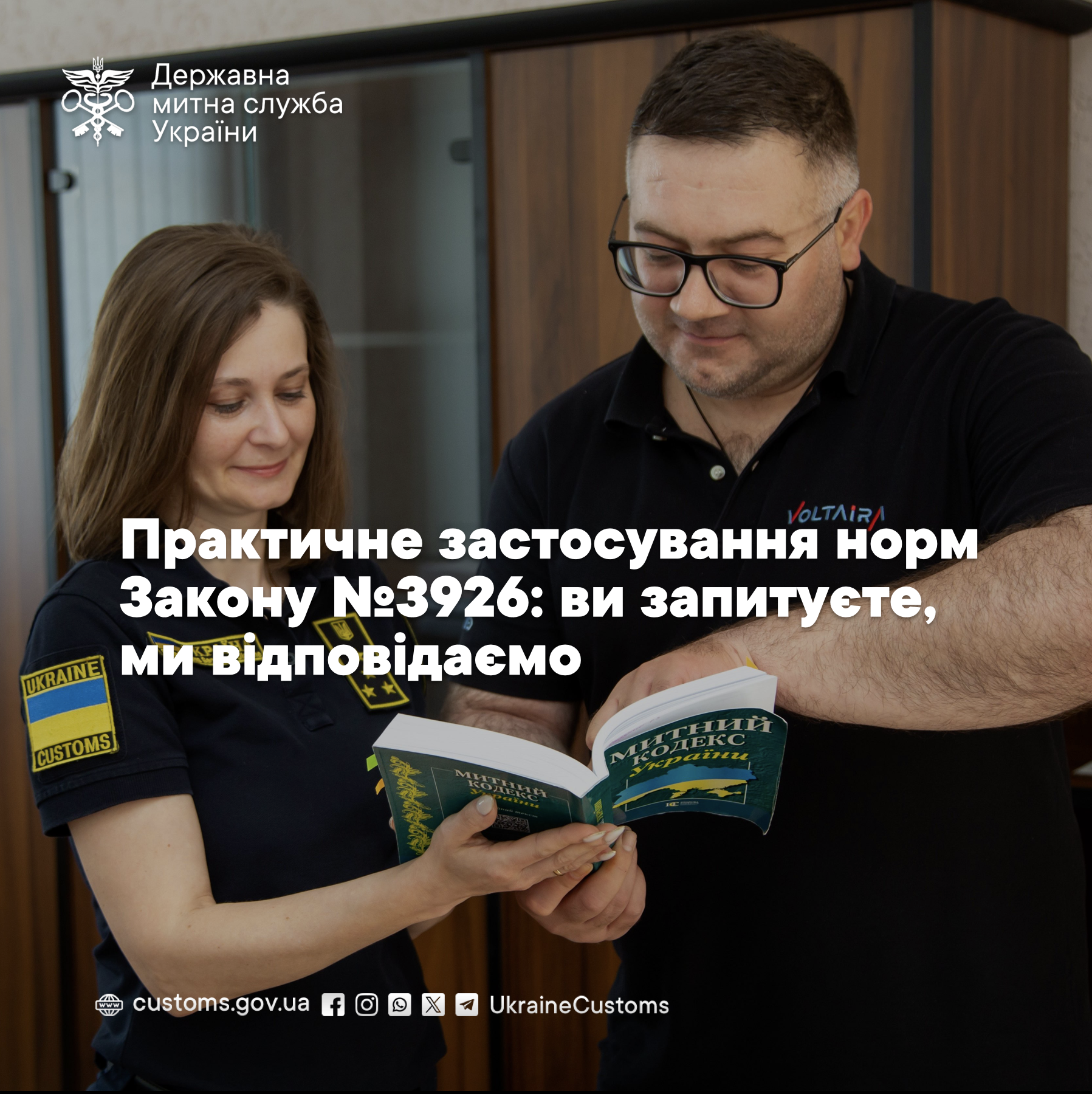 Odoo • Зображення та текст