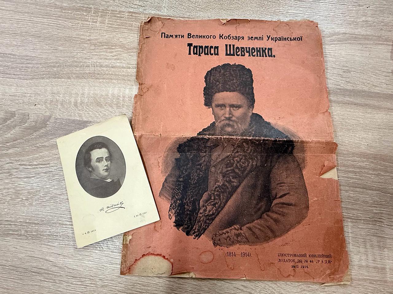 Зображення слайду