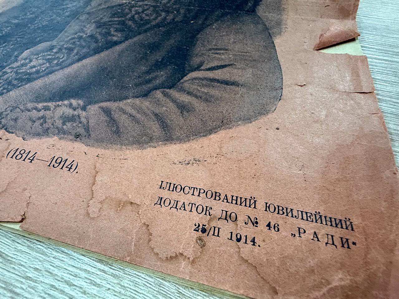Зображення слайду