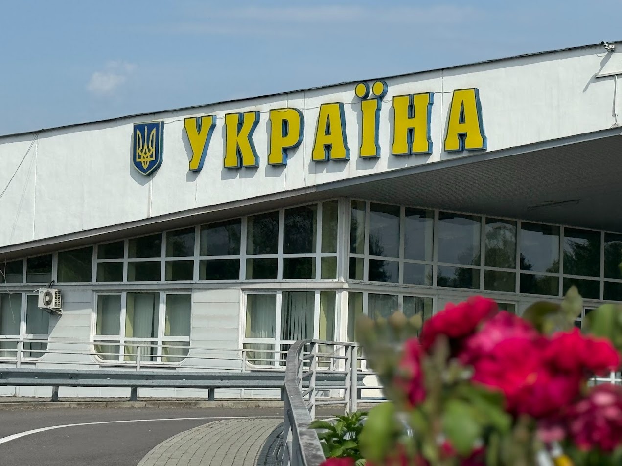 Зображення слайду