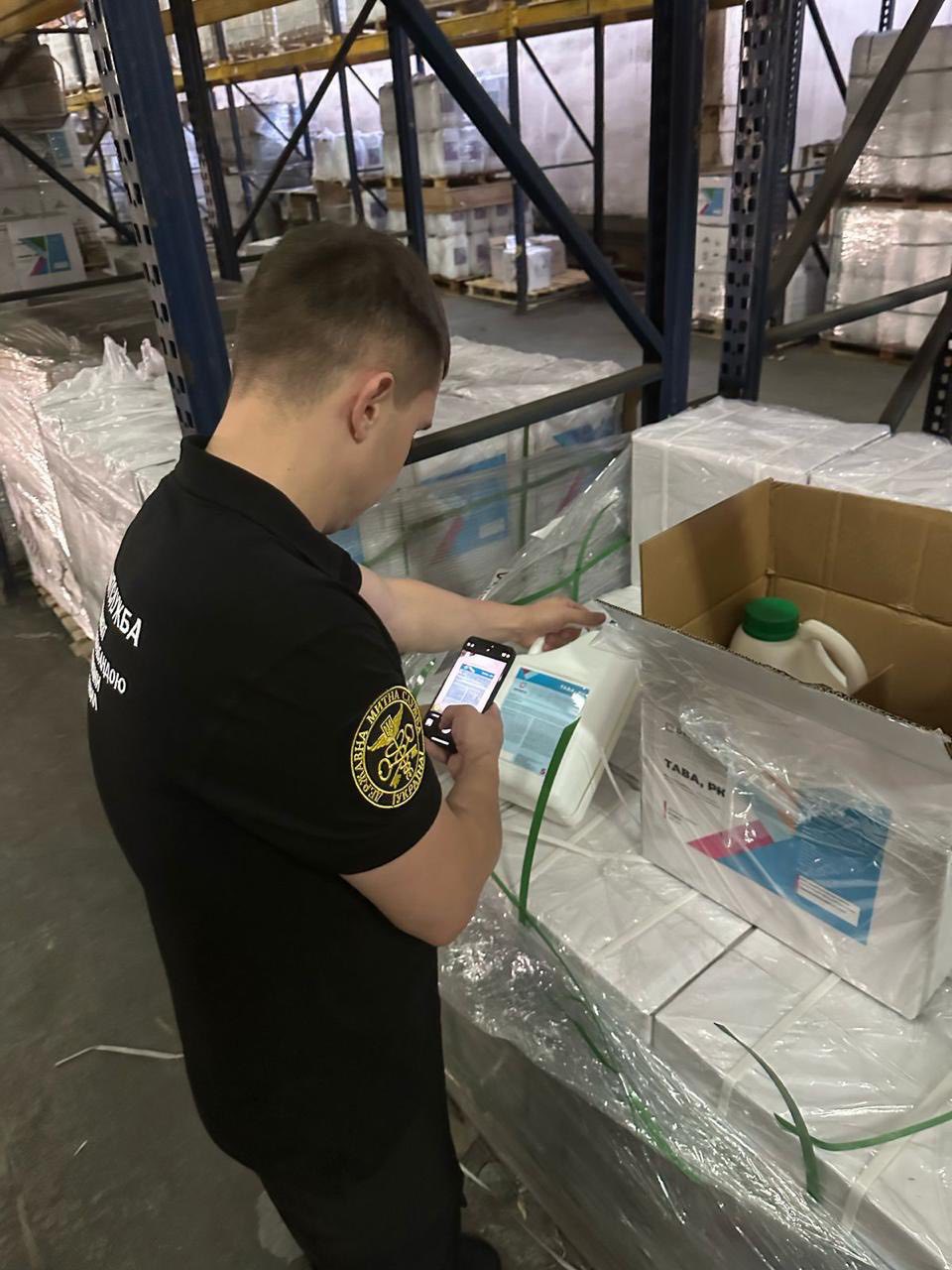 Зображення слайду