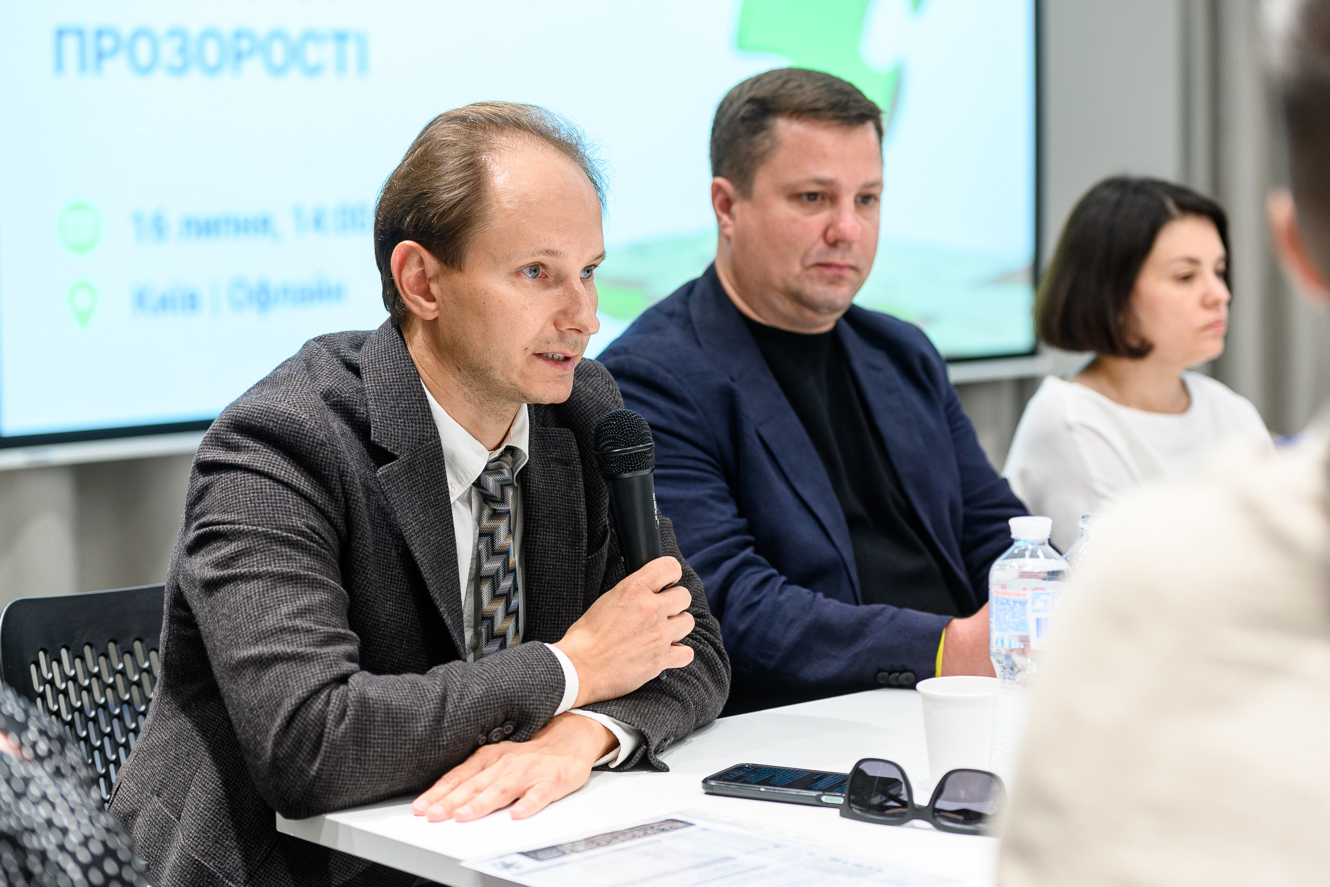 Зображення слайду
