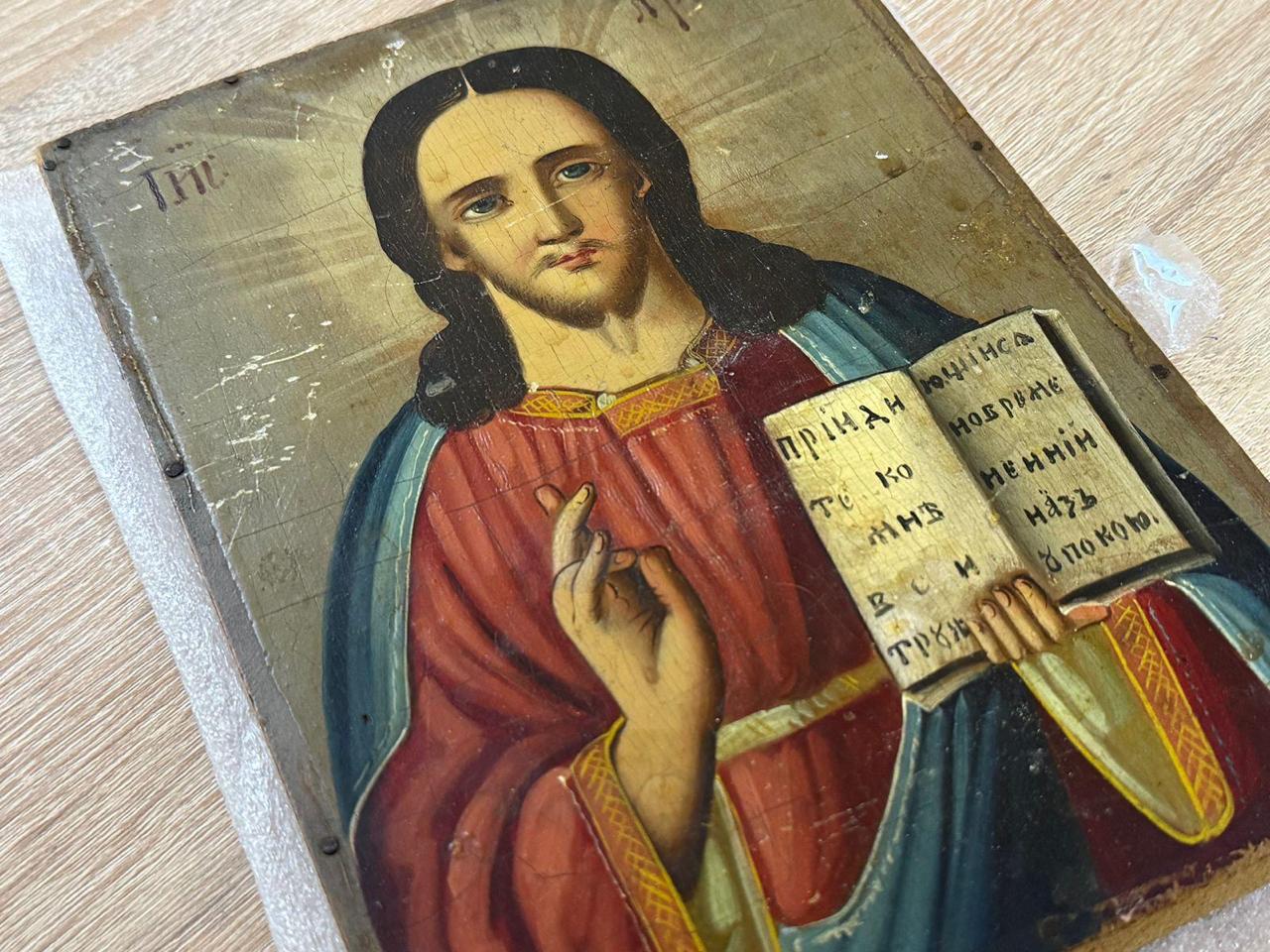 Зображення слайду