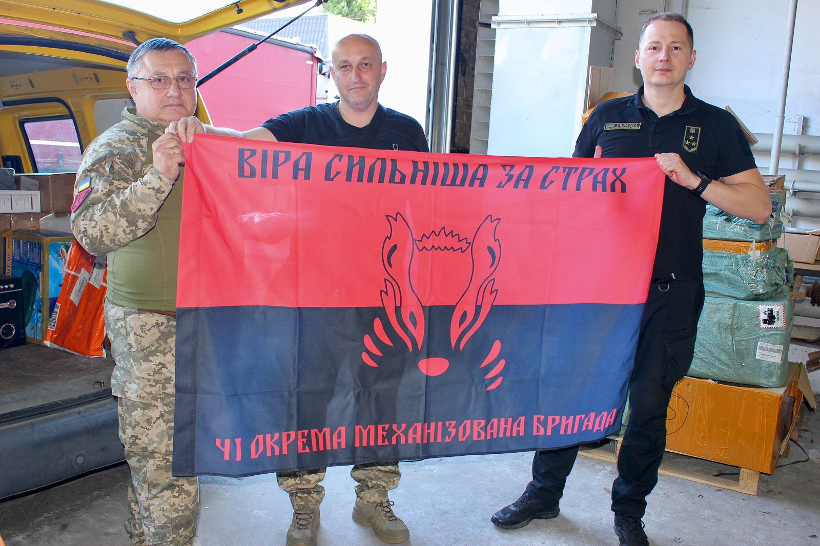 Зображення слайду