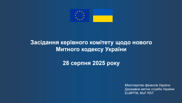 Зображення слайду