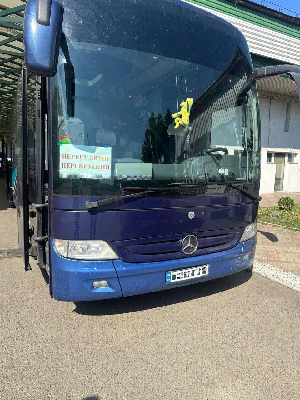 Зображення слайду