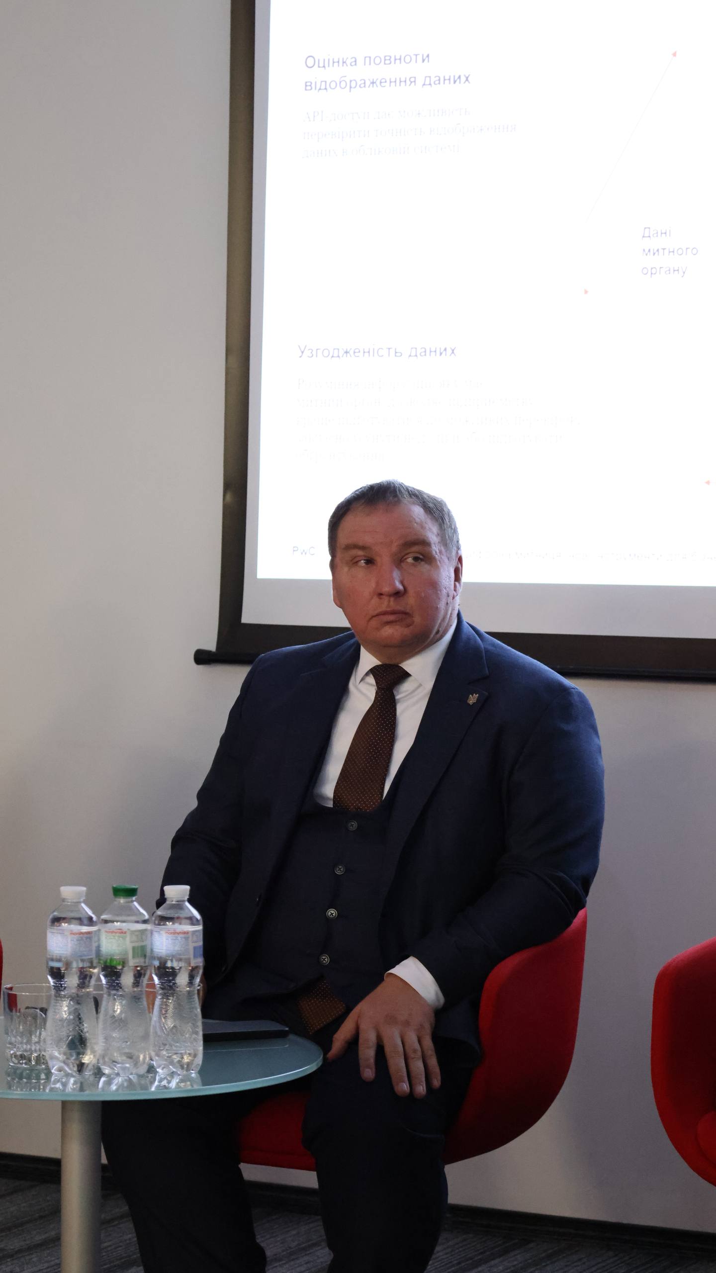 Зображення слайду