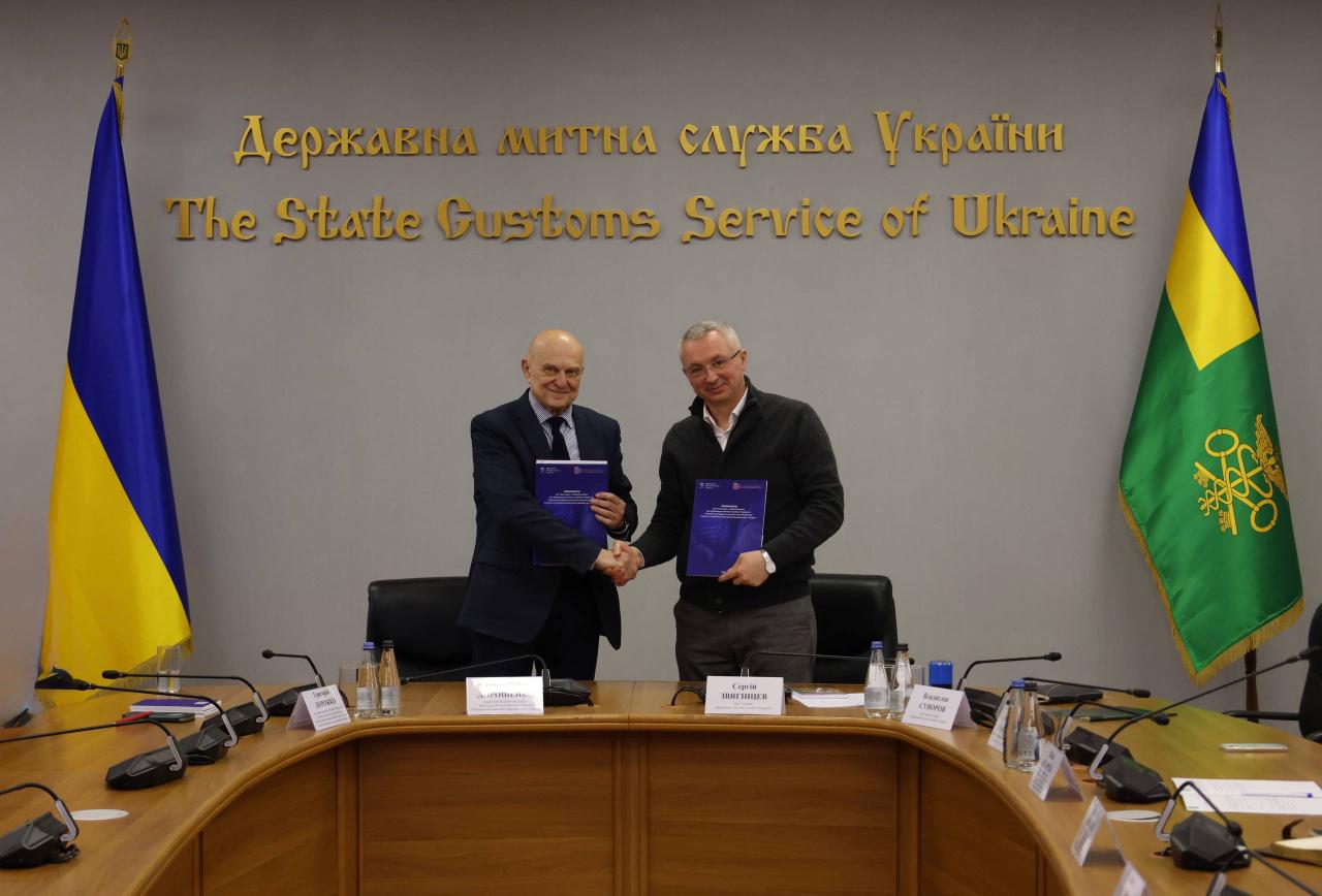 Зображення слайду