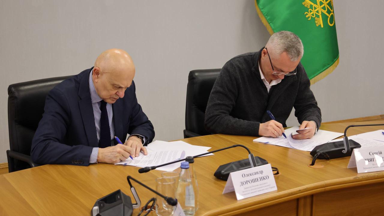 Зображення слайду