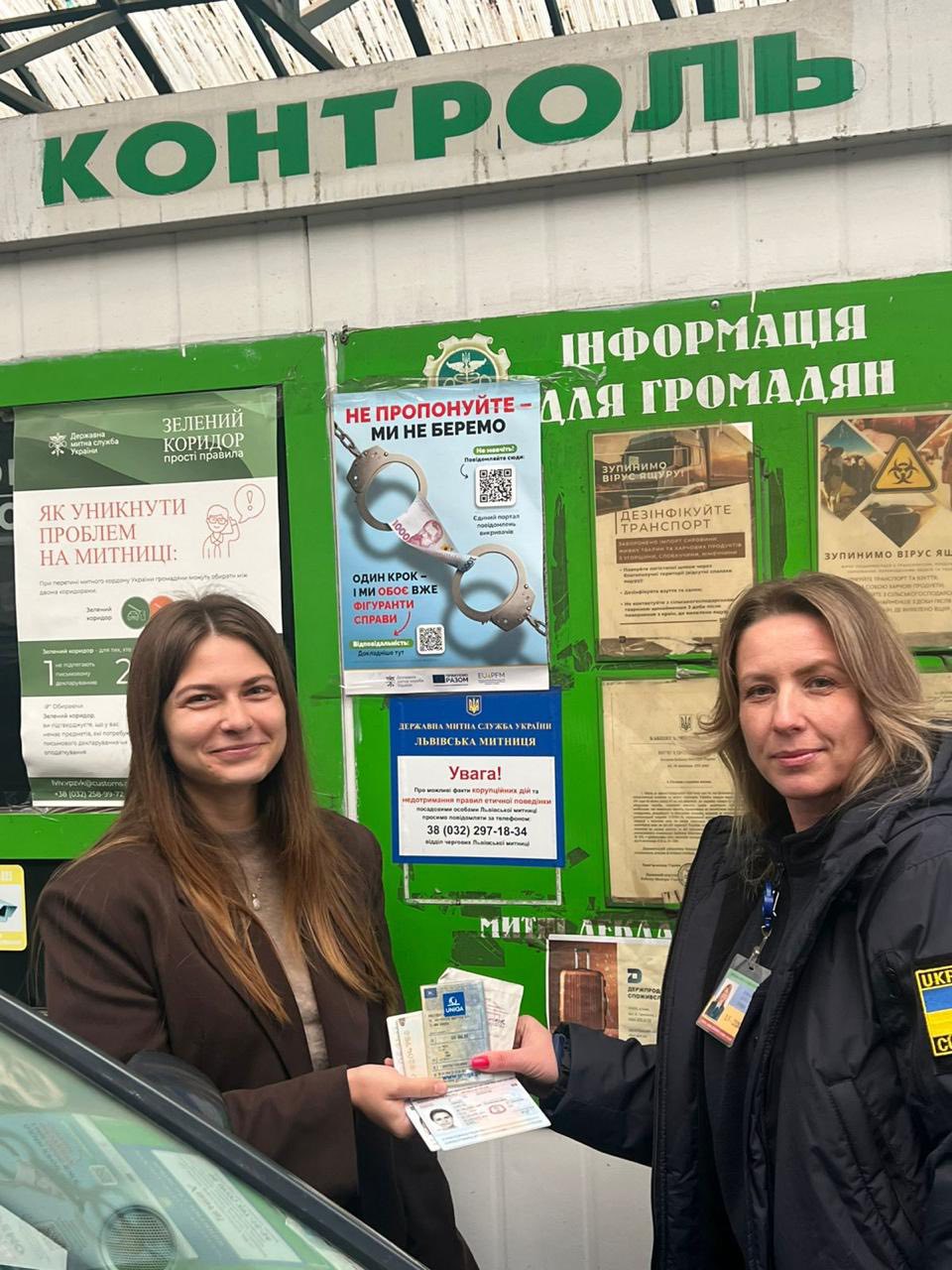 Зображення слайду