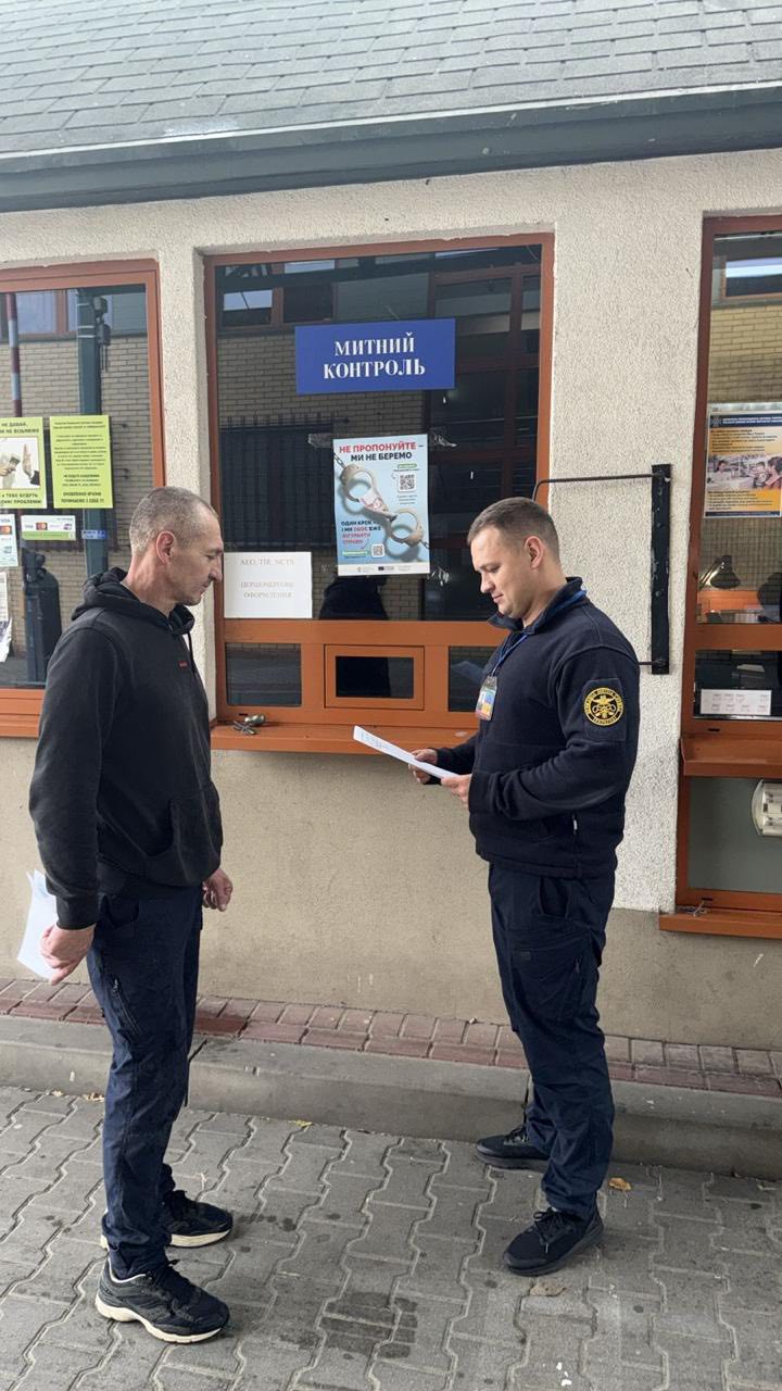 Зображення слайду