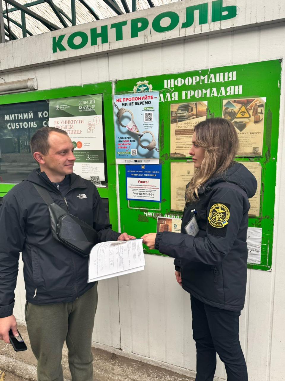 Зображення слайду