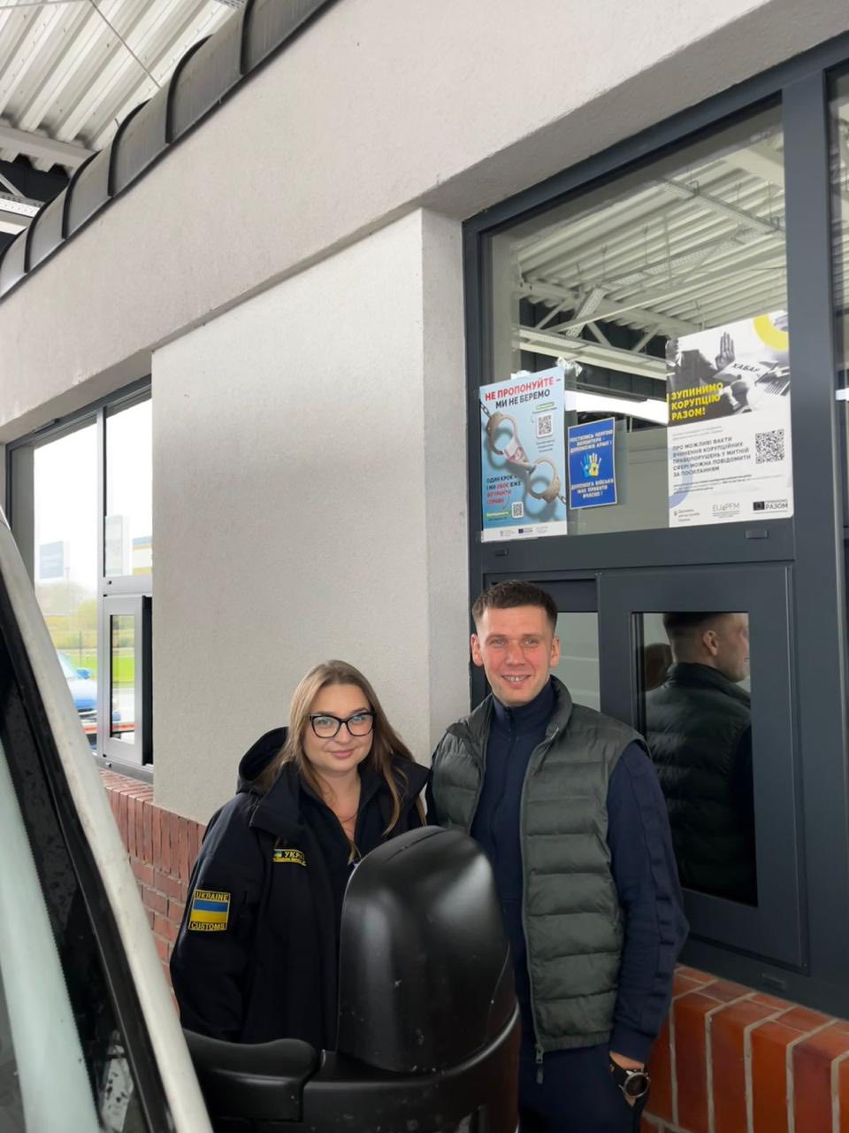 Зображення слайду