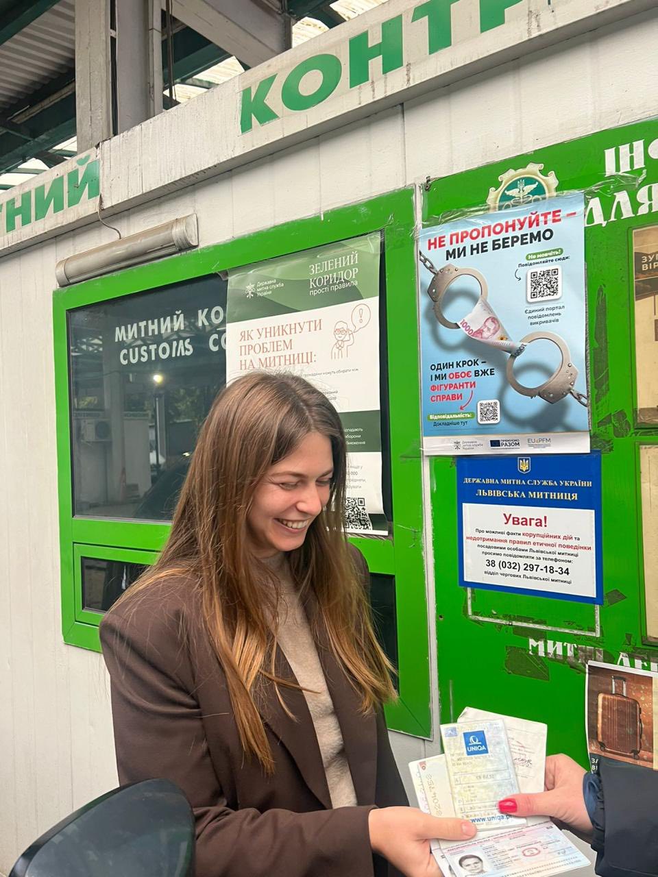 Зображення слайду