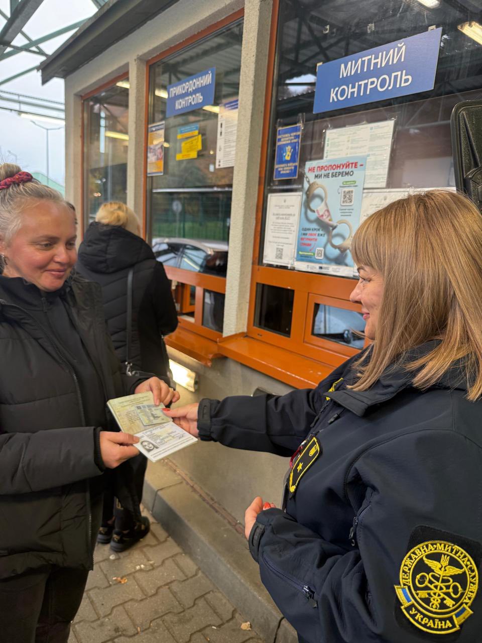 Зображення слайду