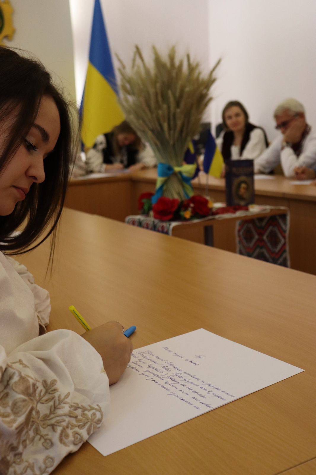 Зображення слайду