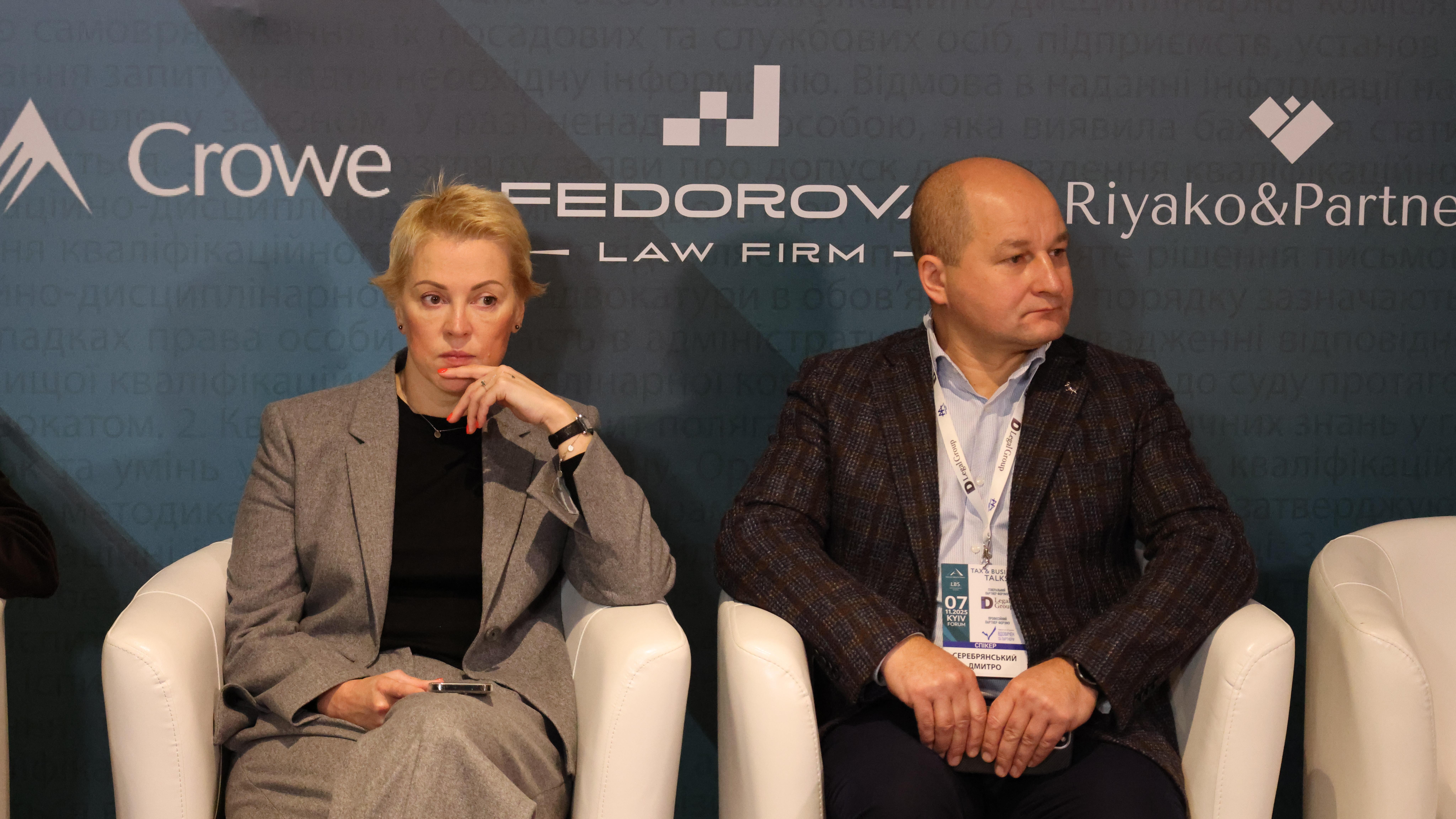 Зображення слайду