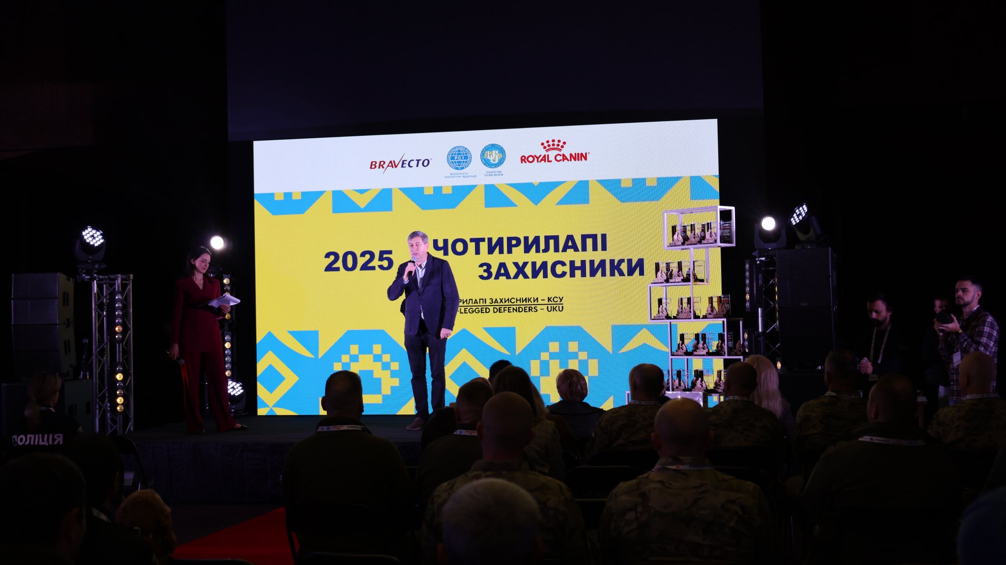 Зображення слайду