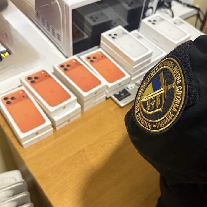 Зображення слайду