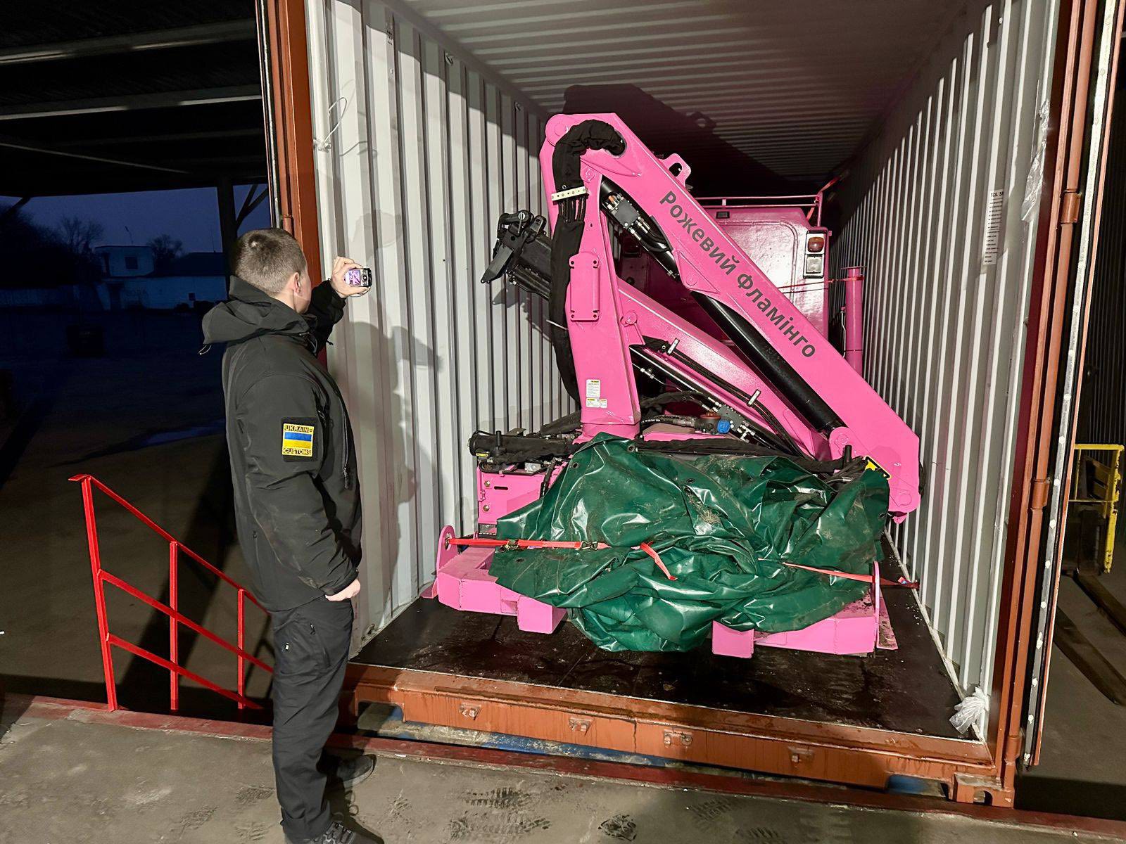 Зображення слайду