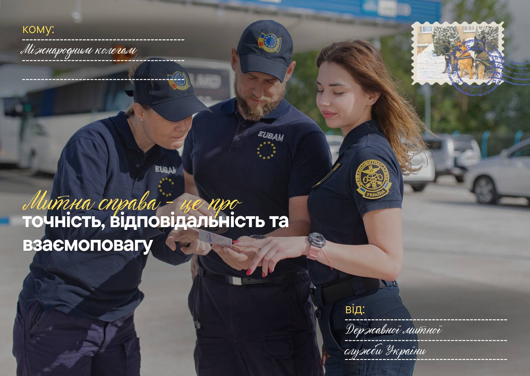 Зображення слайду