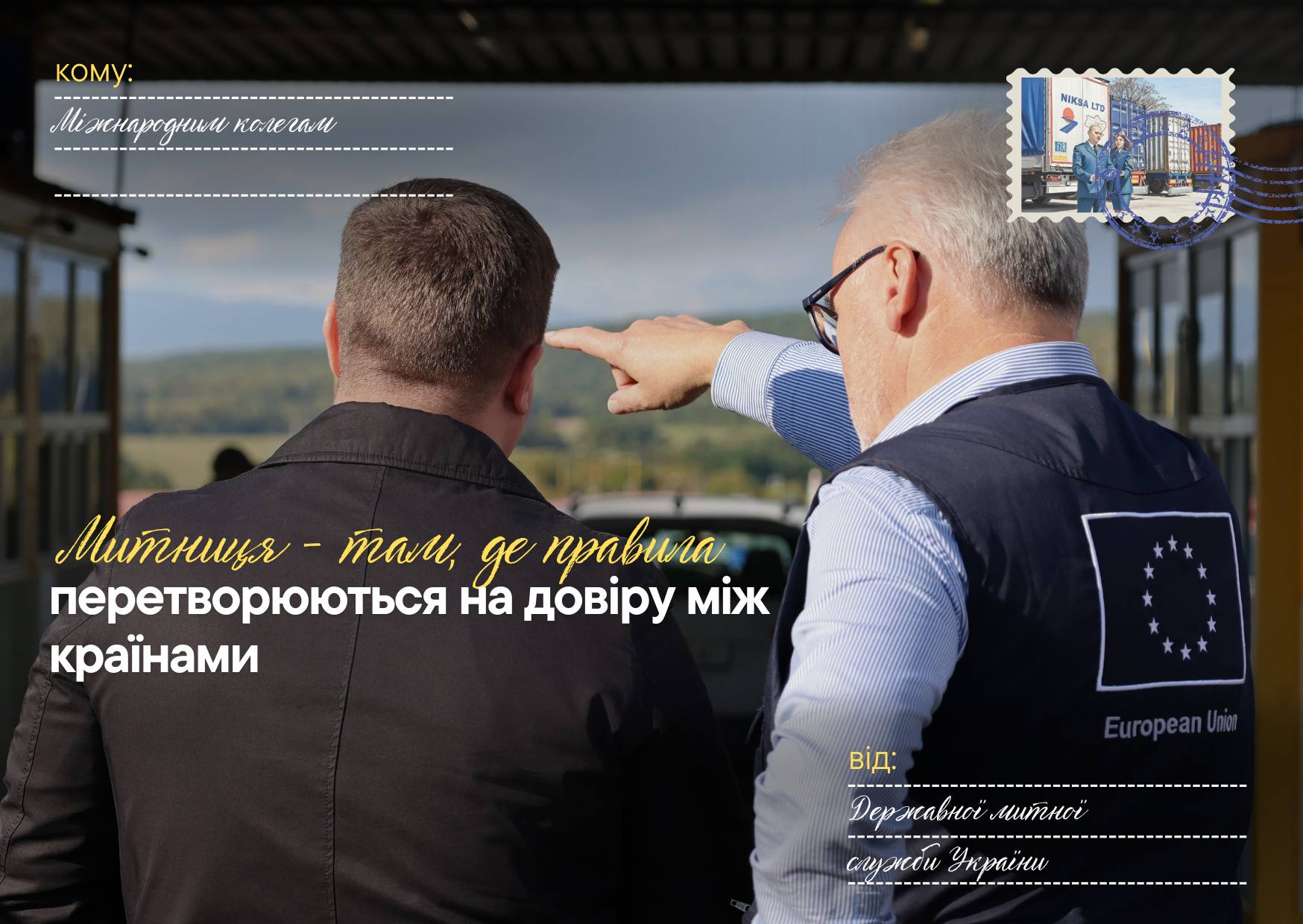 Зображення слайду