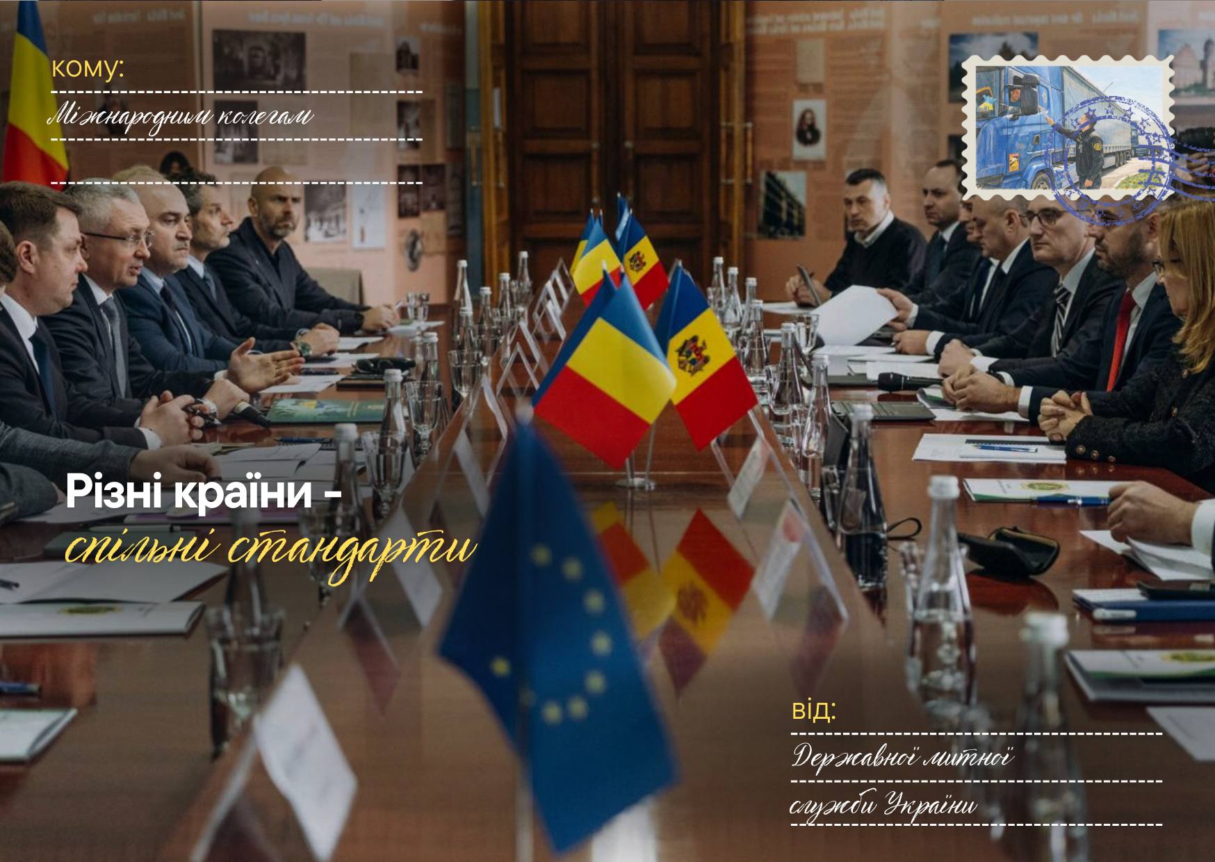 Зображення слайду