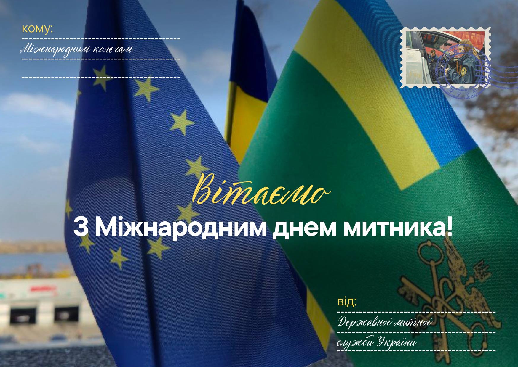 Зображення слайду