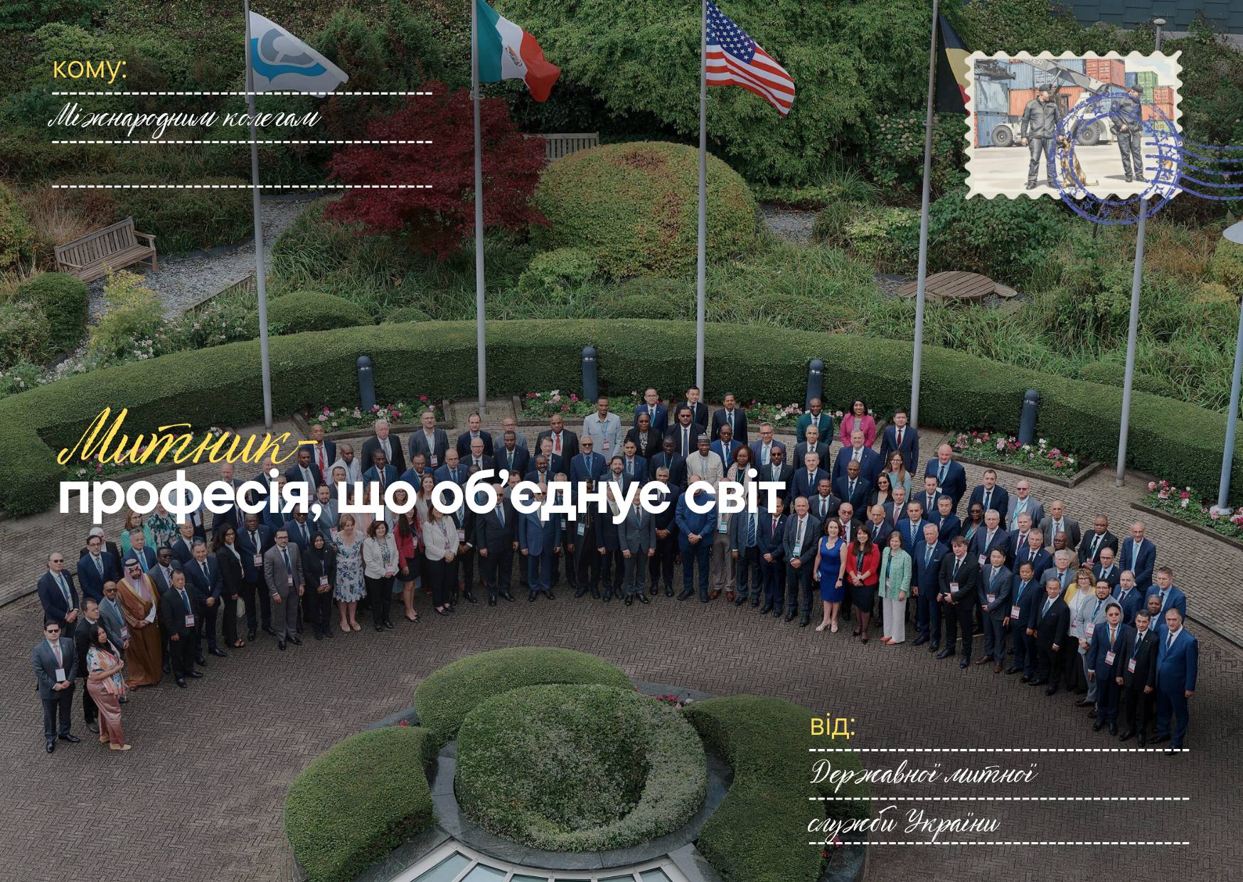 Зображення слайду