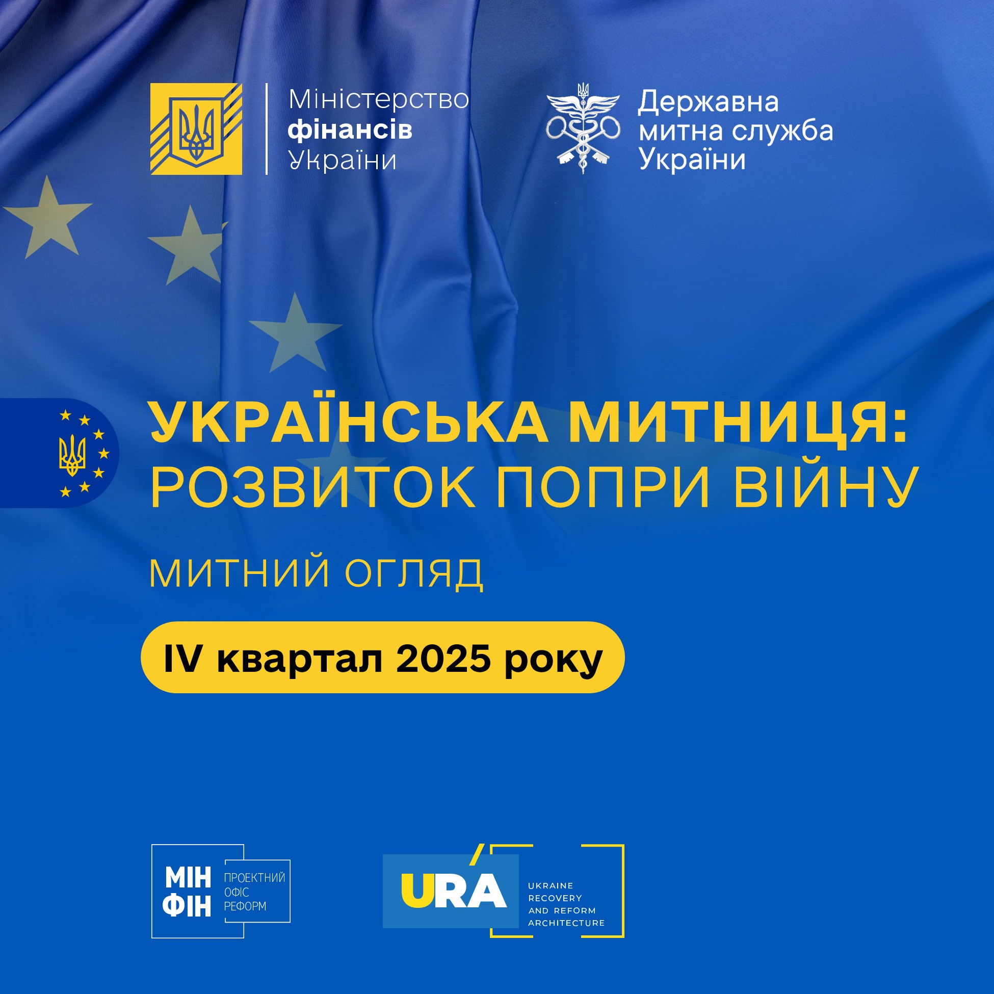 Зображення слайду