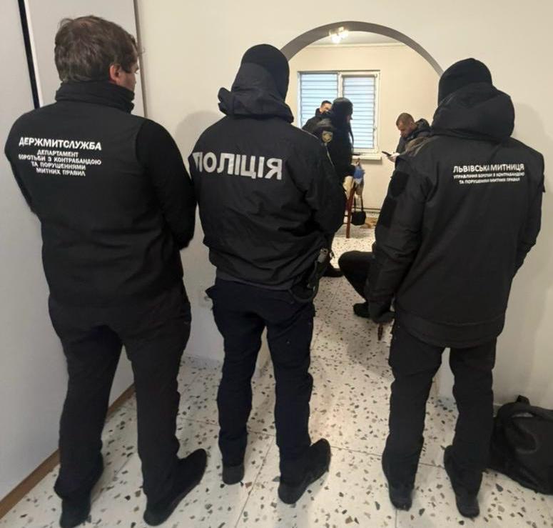 Зображення слайду