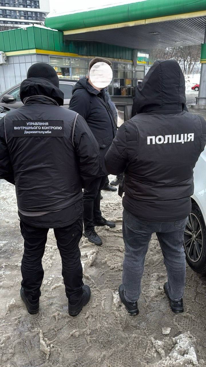 Зображення слайду