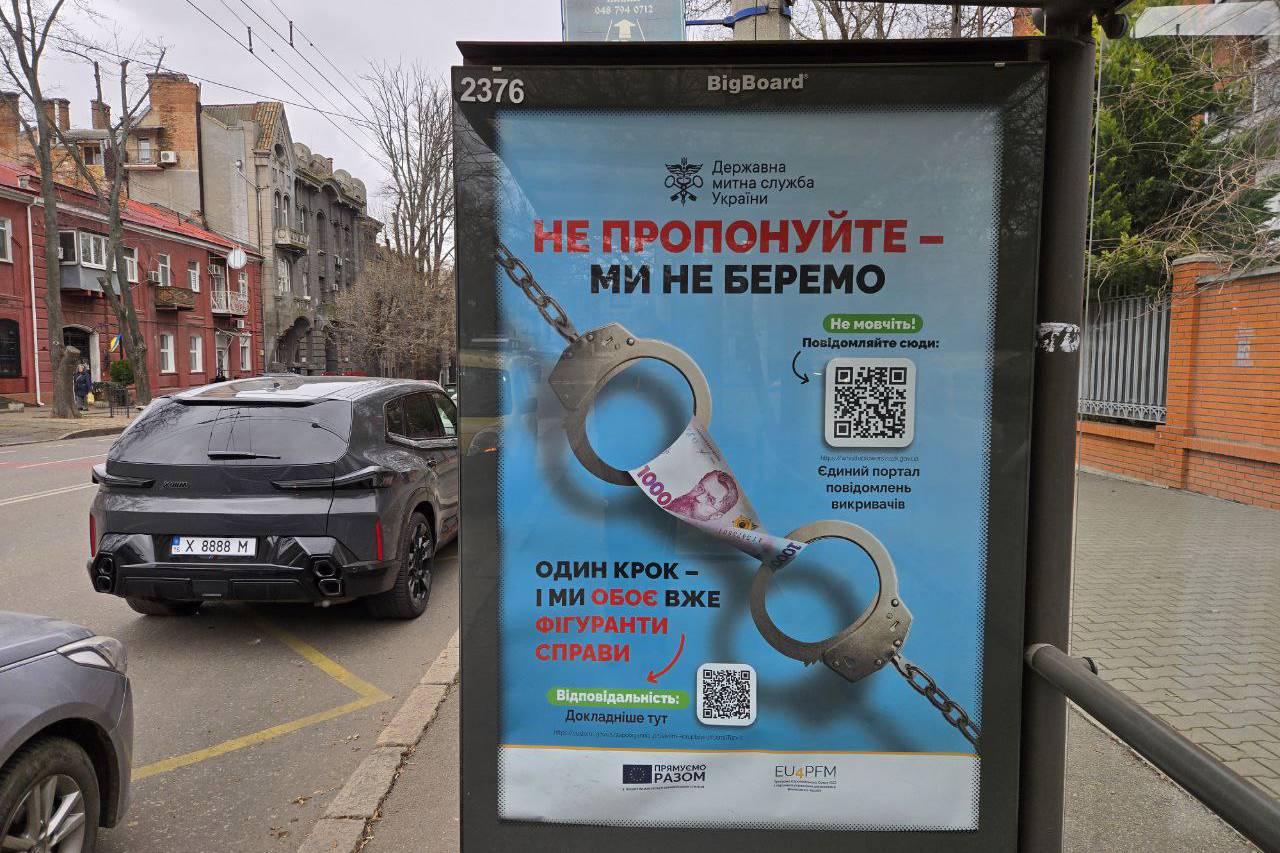 Зображення слайду