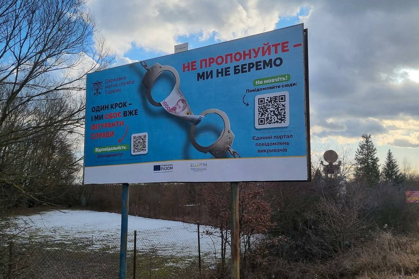 Зображення слайду