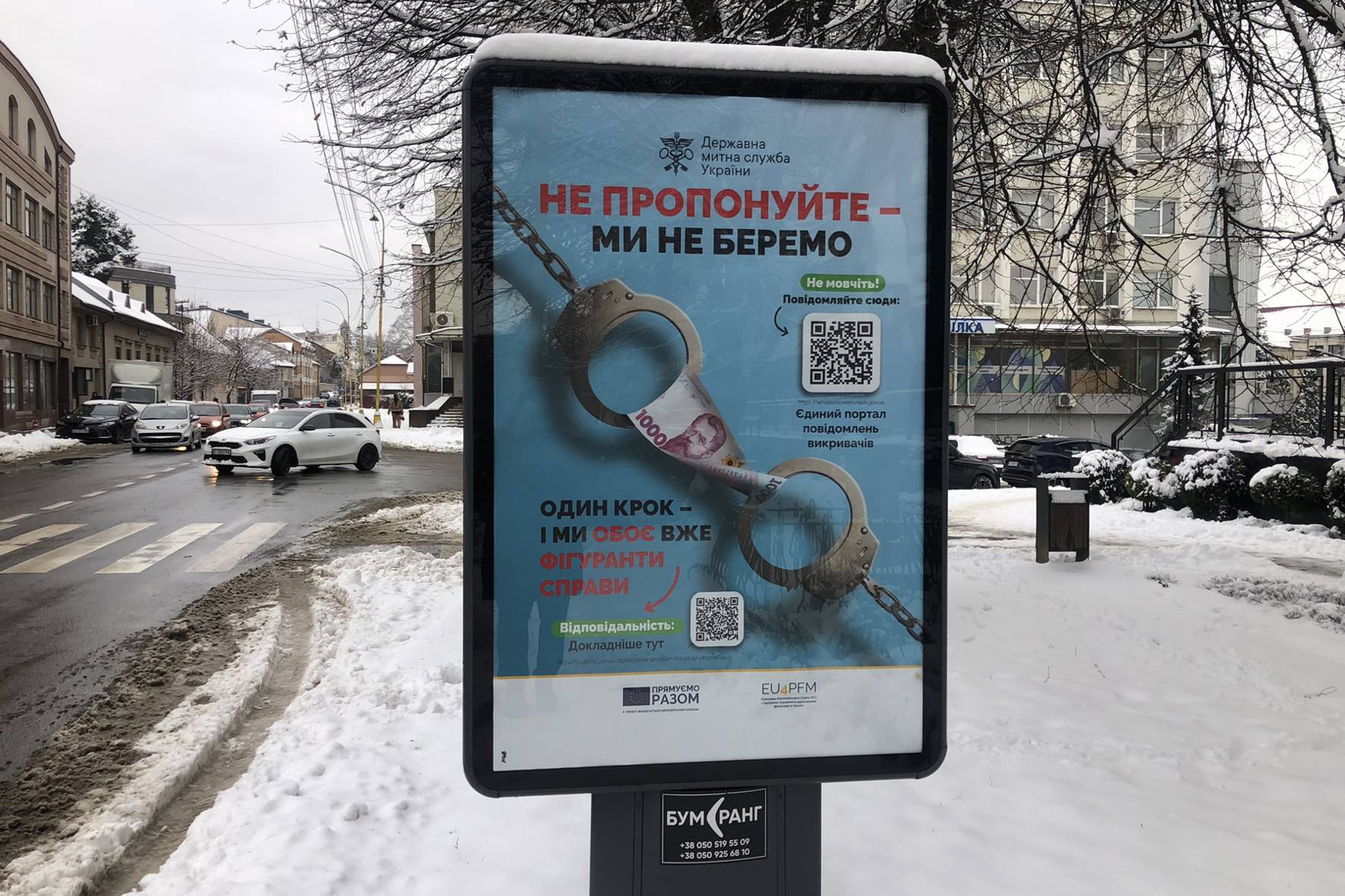 Зображення слайду