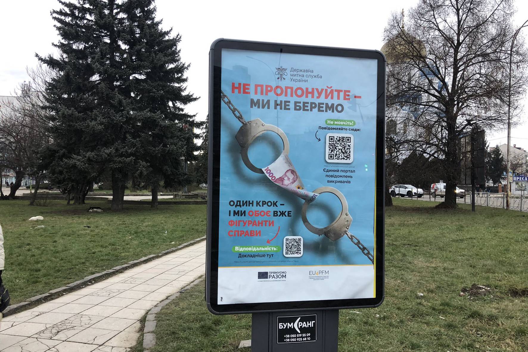 Зображення слайду