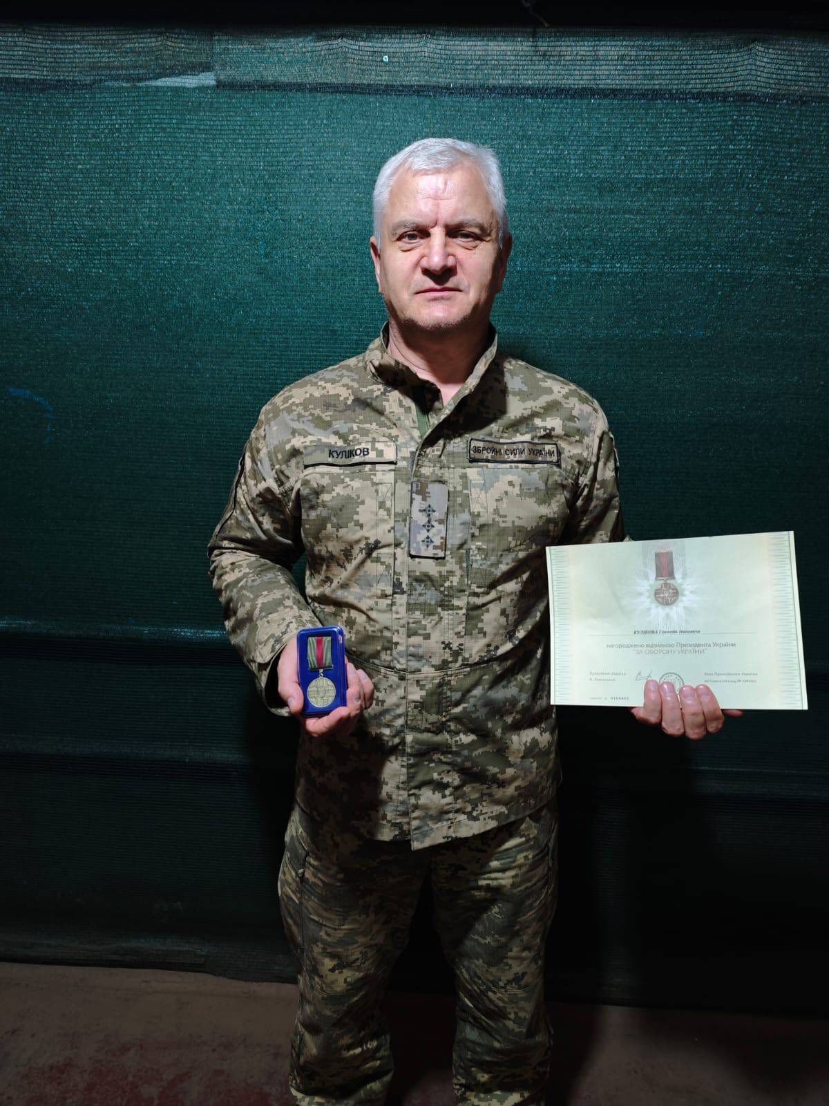 Зображення слайду