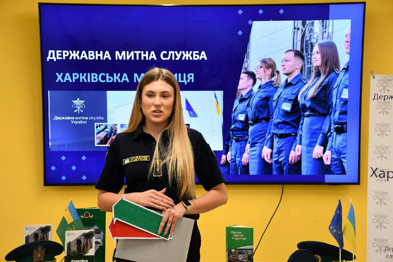 Зображення слайду