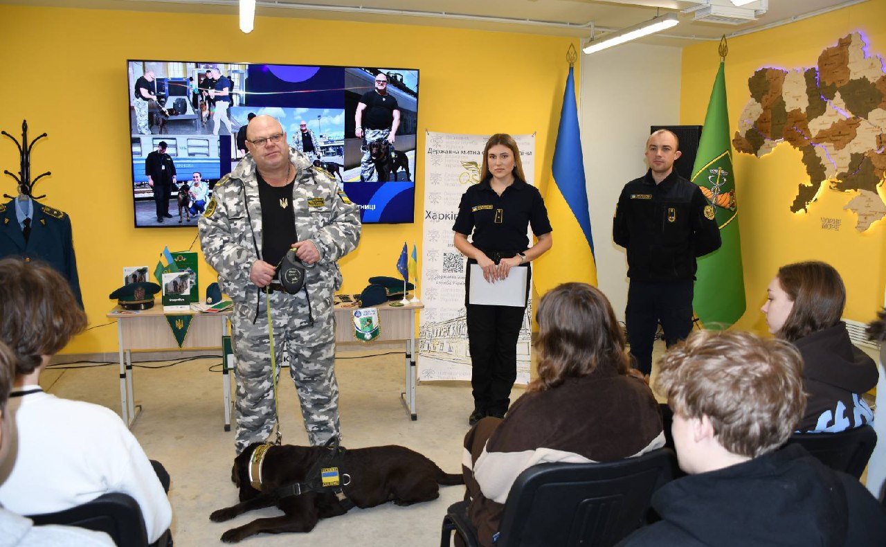 Зображення слайду