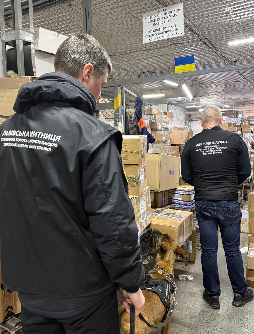 Зображення слайду