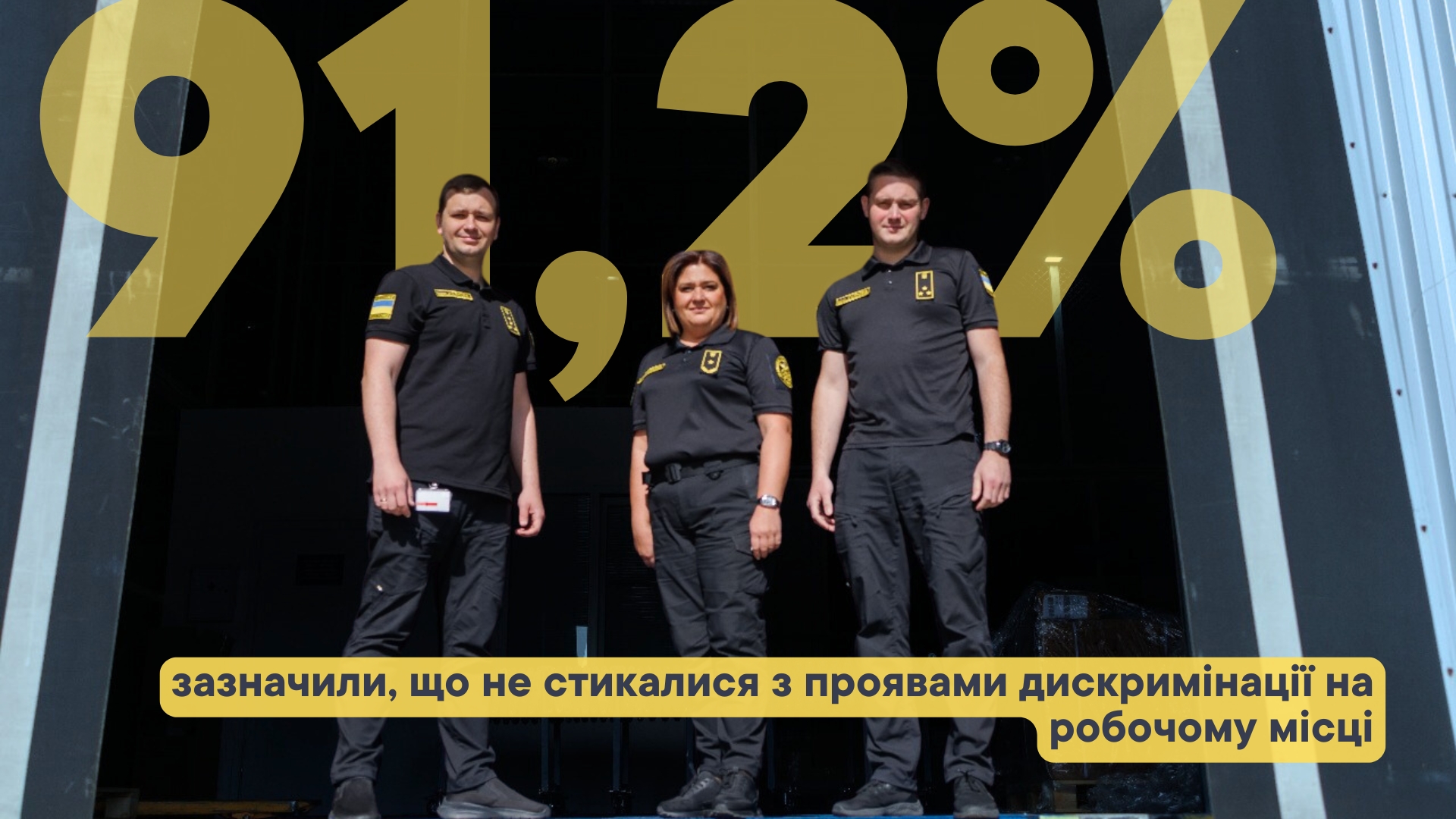 Зображення слайду