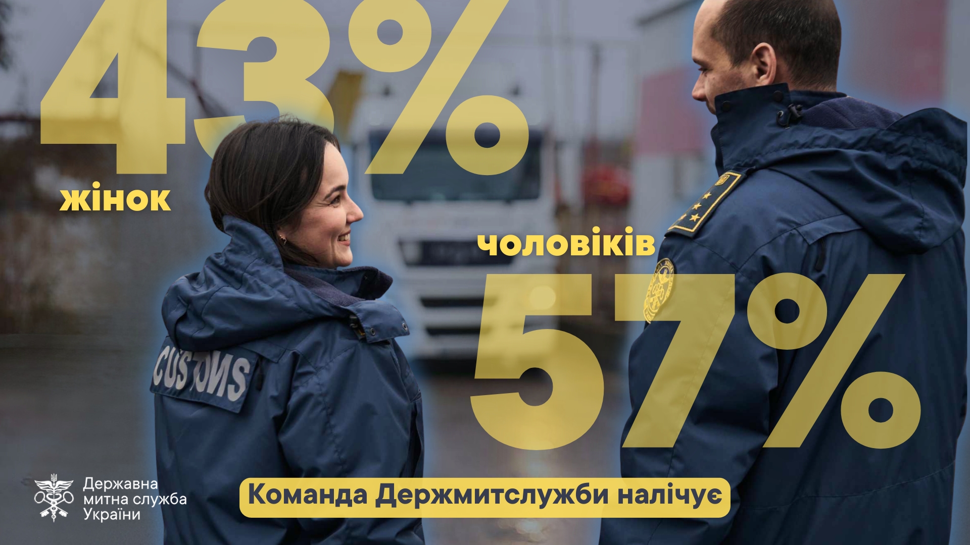 Зображення слайду