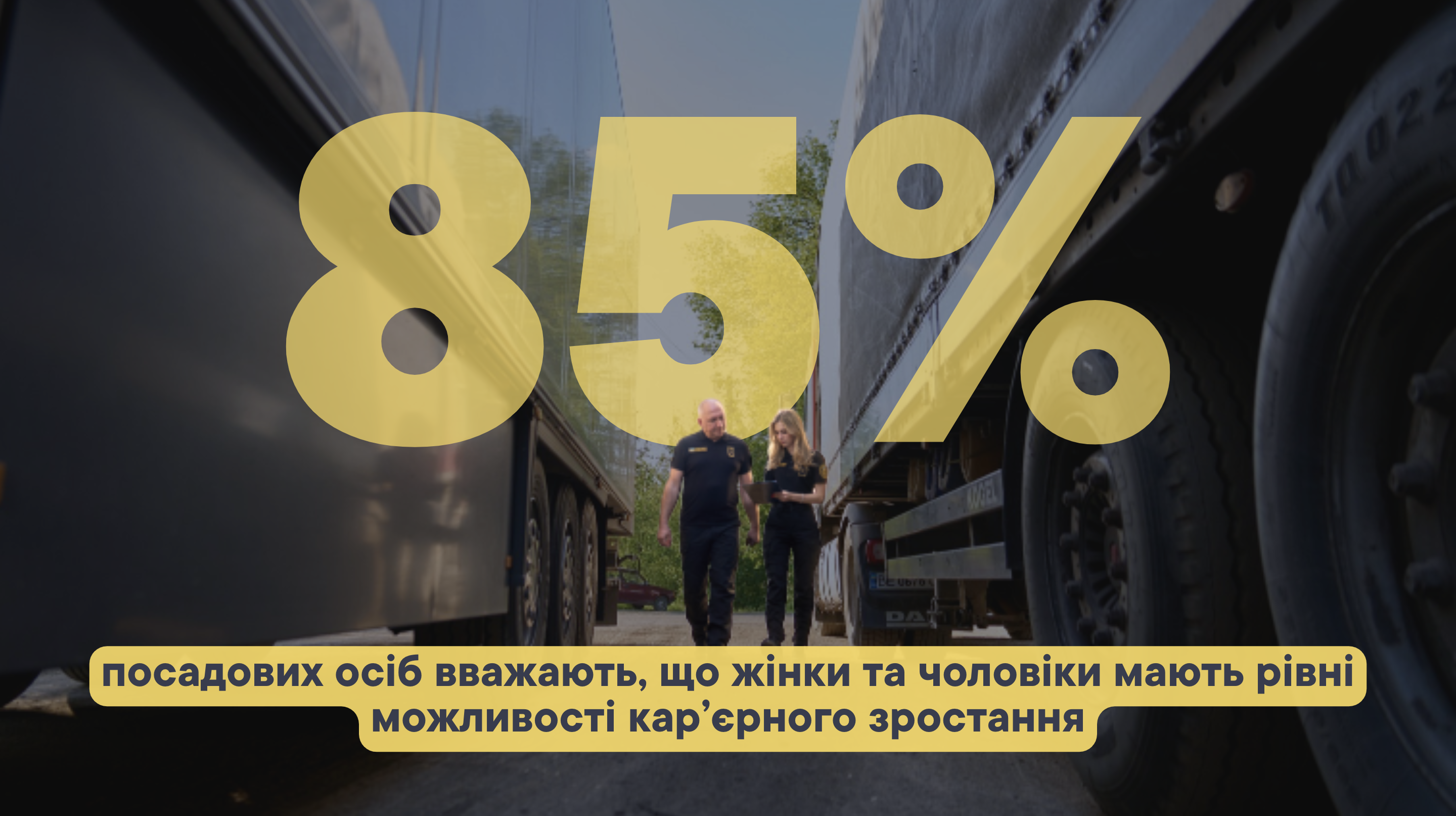 Зображення слайду