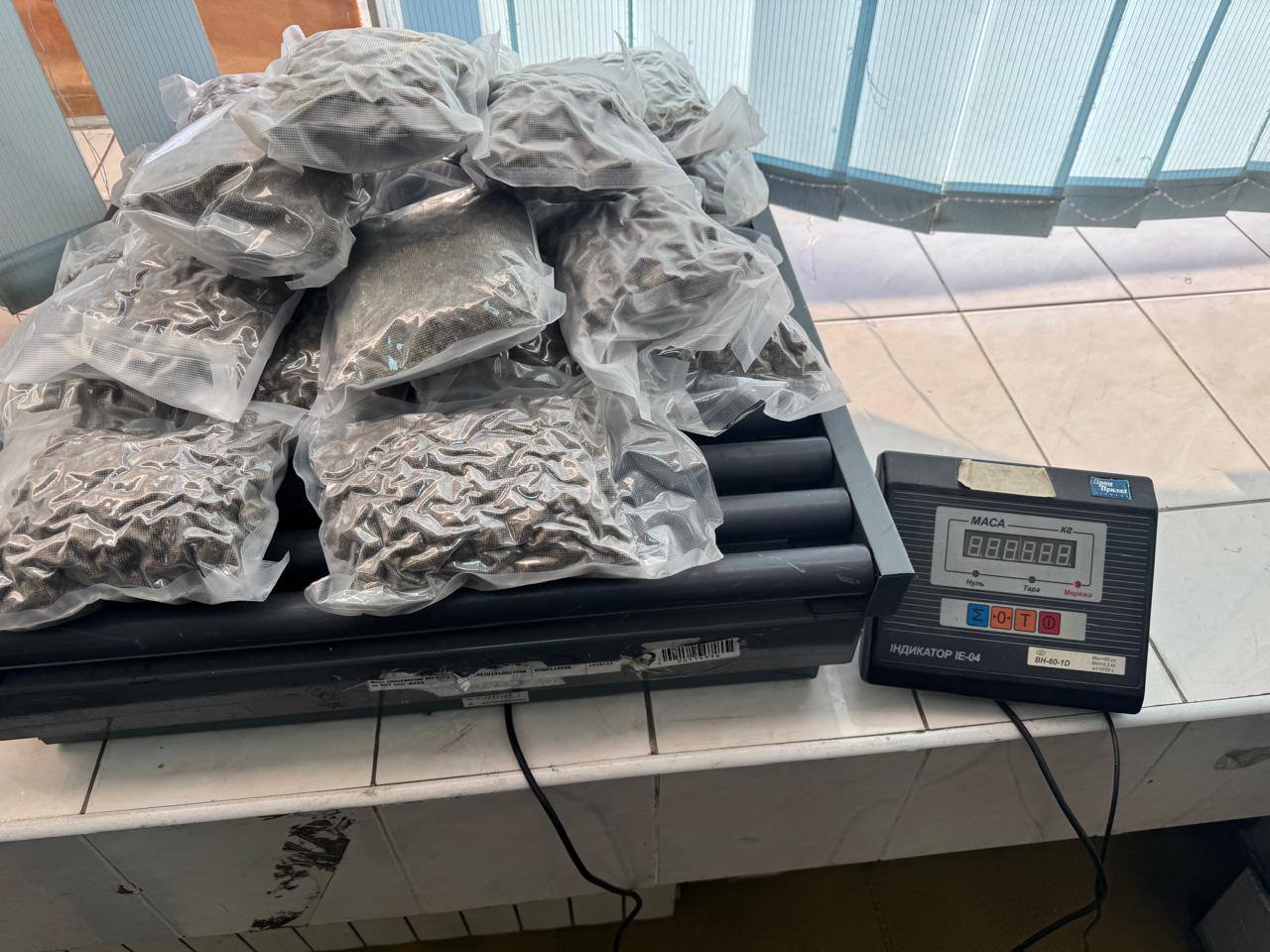 Зображення слайду