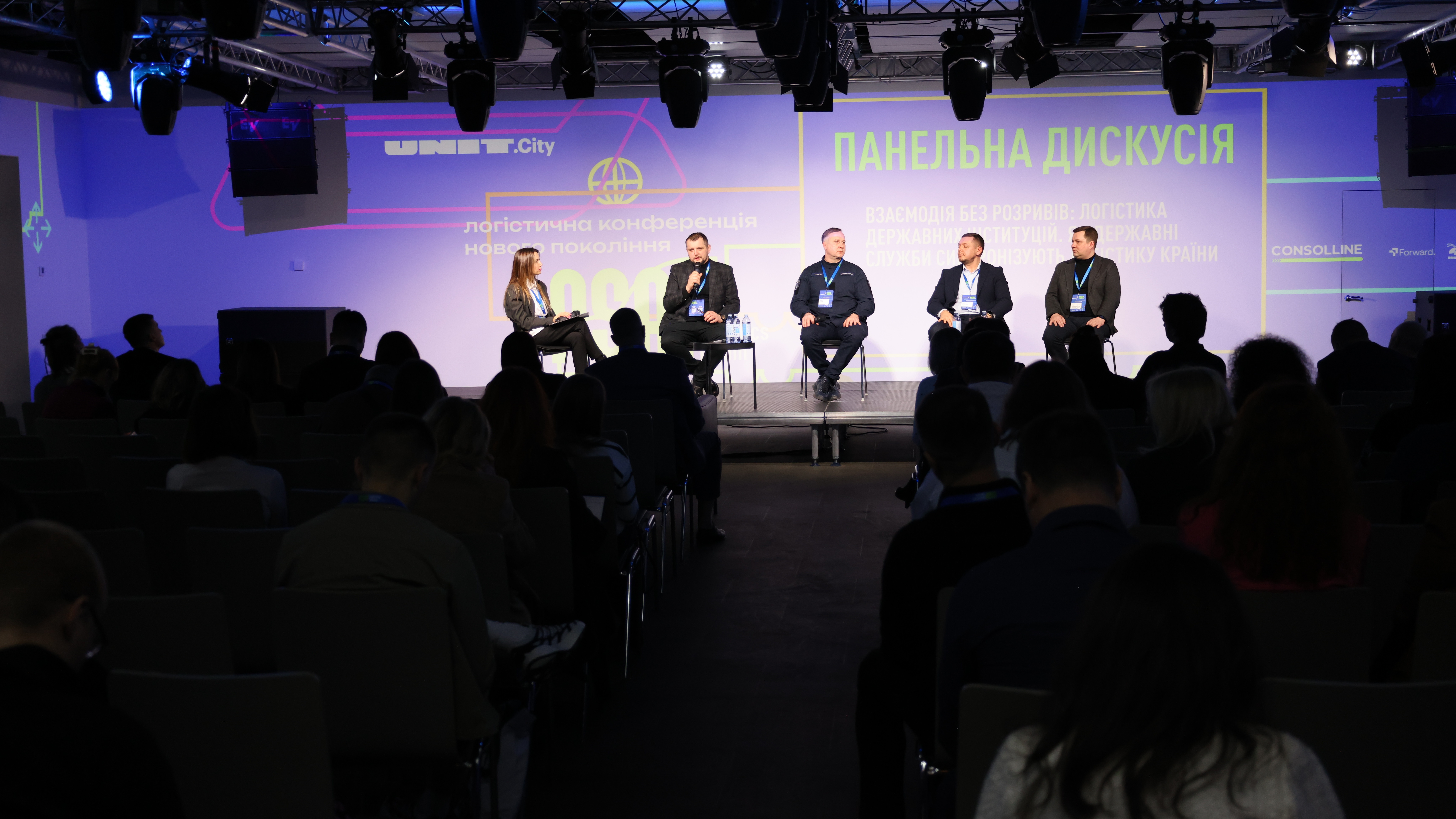 Зображення слайду