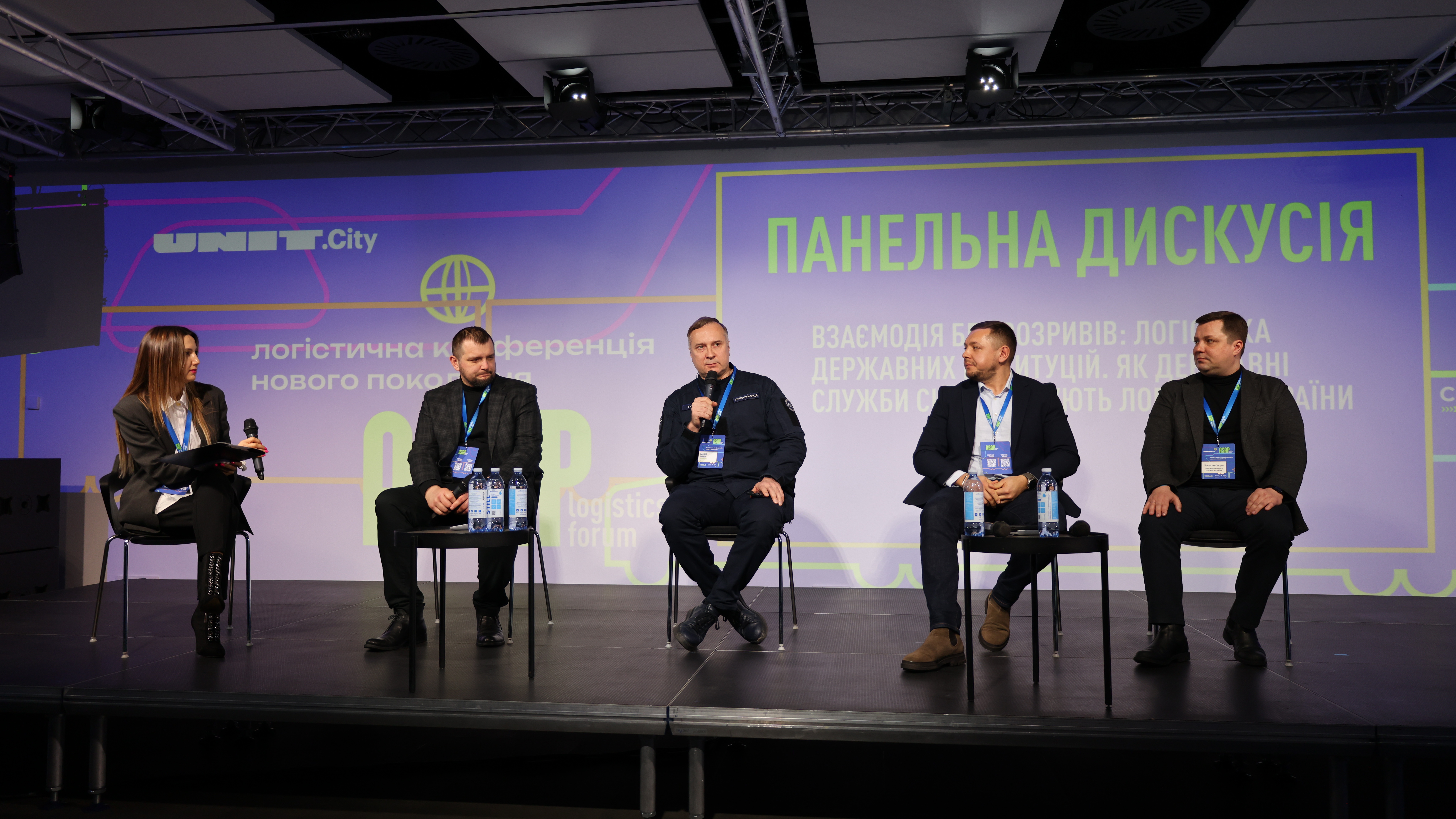 Зображення слайду