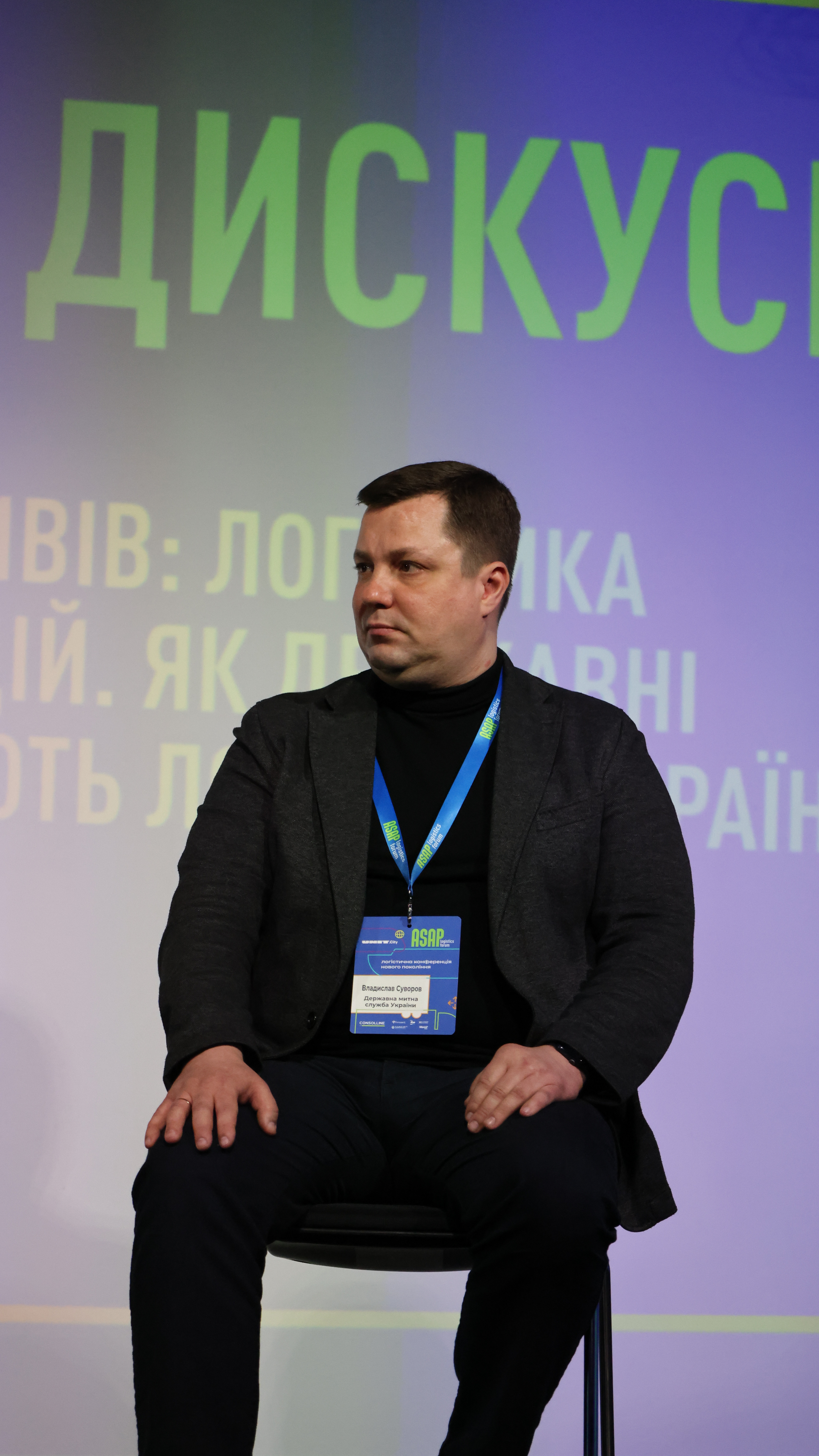 Зображення слайду